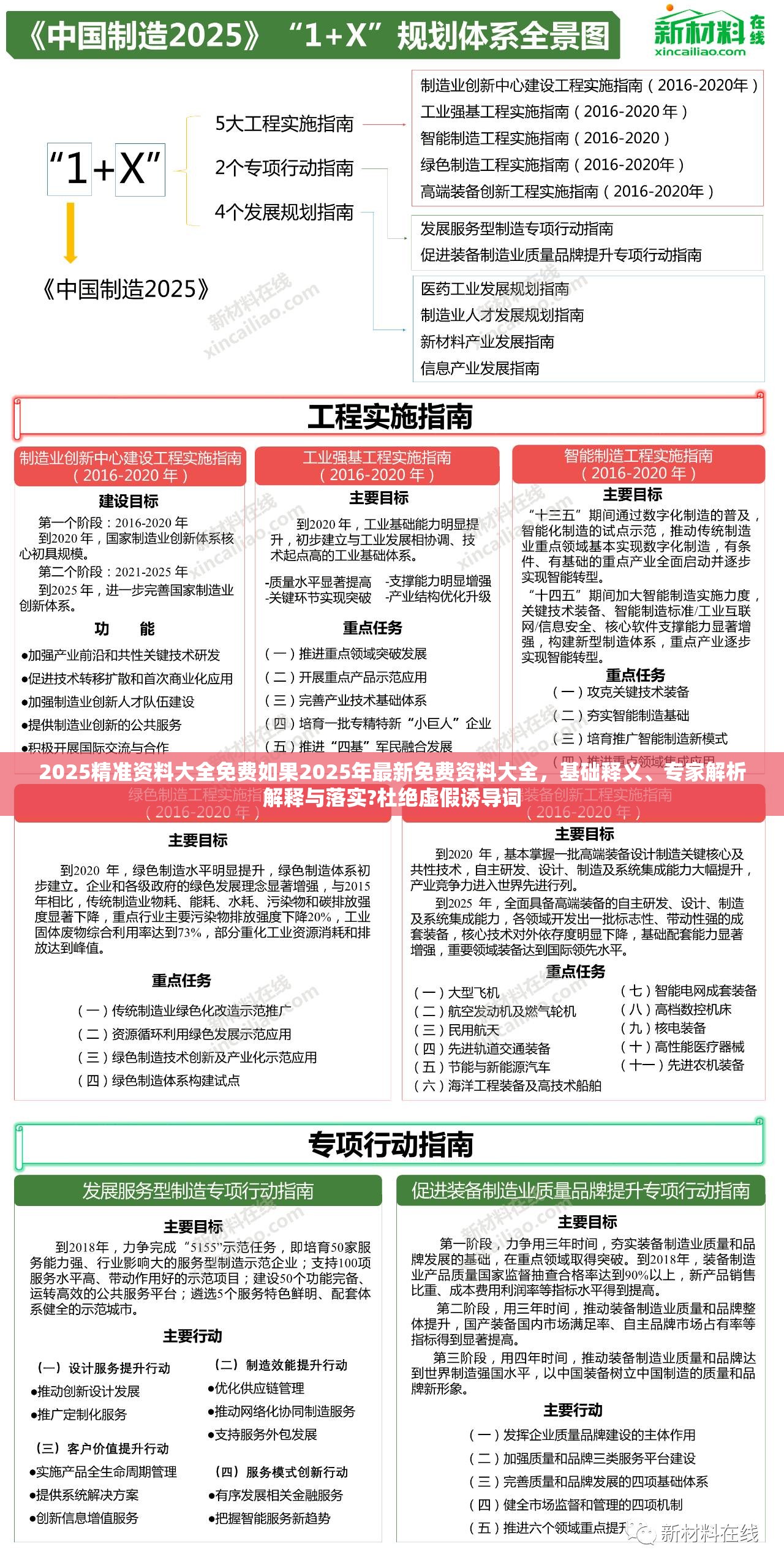 跃庭
