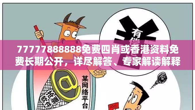 羽姗
