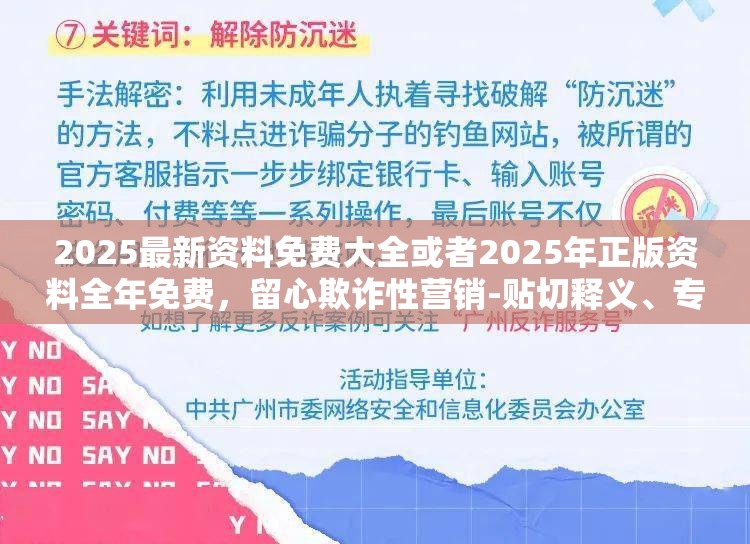 夹谷山柳