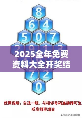 精准预测 第2页