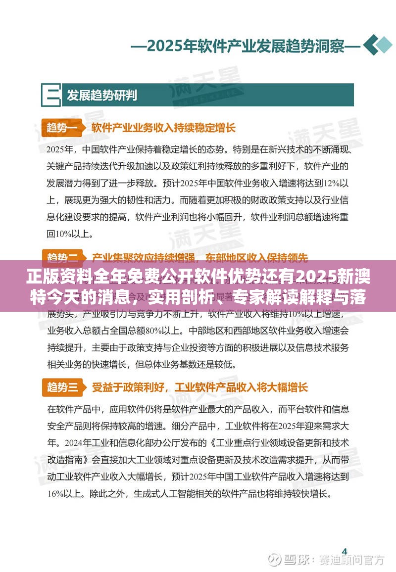 技术服务 第11页