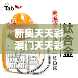 康金