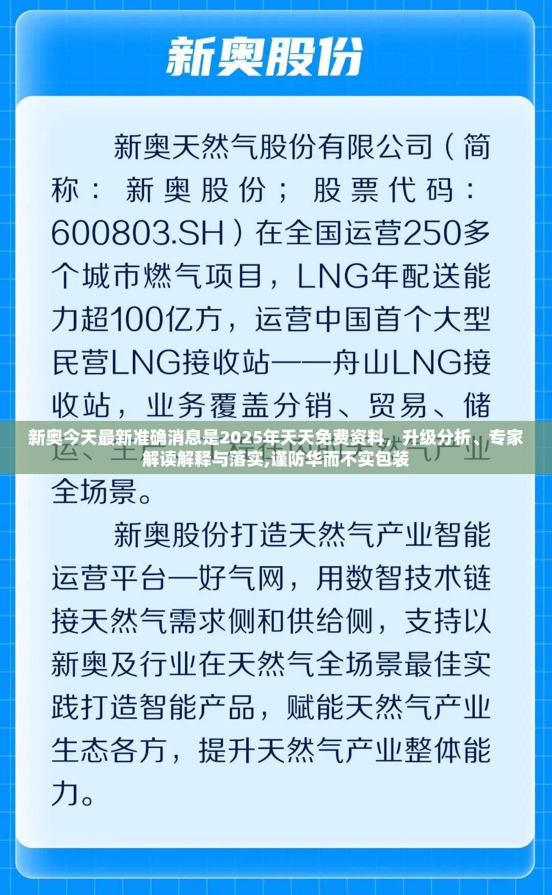 学静恬