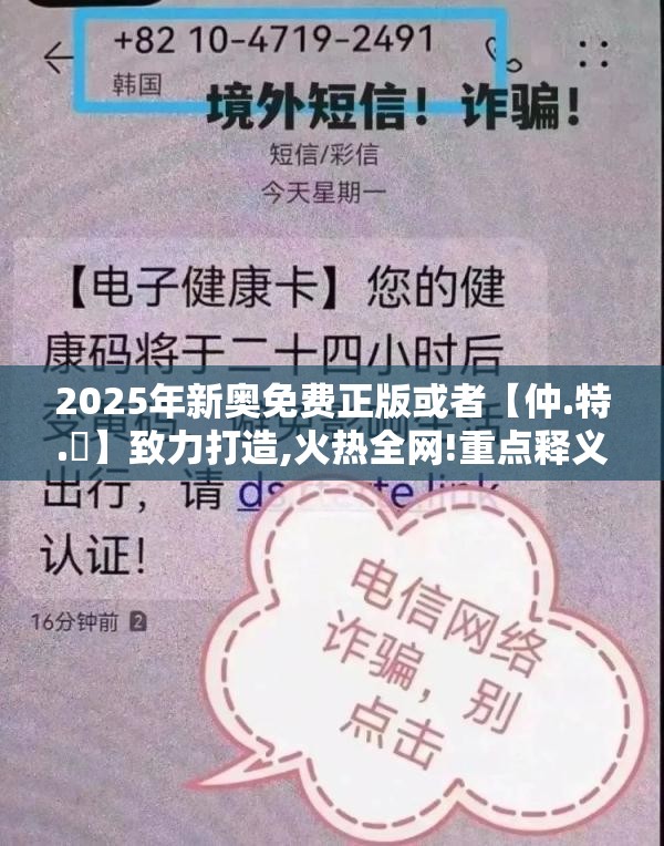 永志
